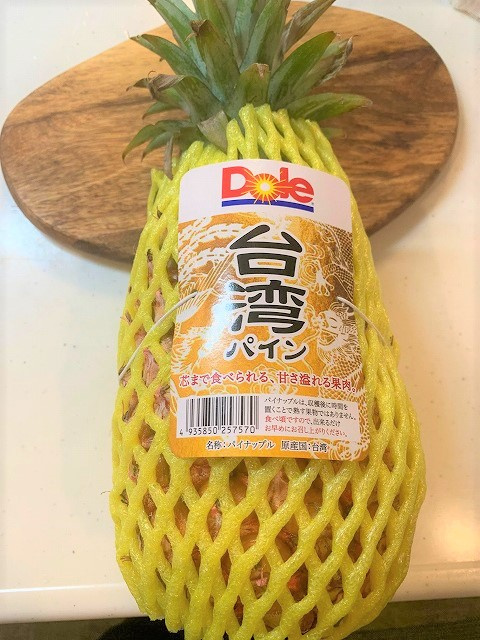 応援します!台湾パイン!の画像