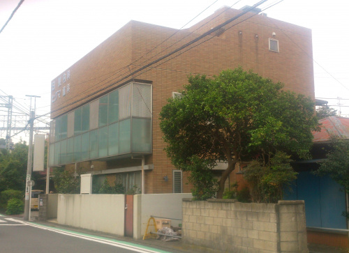 横須賀市三春町3丁目　診療所兼居宅の画像