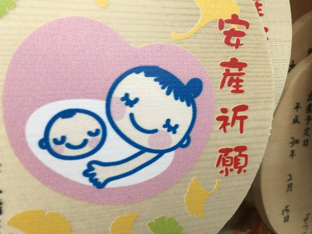 秦野市で行ってみたいおすすめのお寺をご紹介!の画像