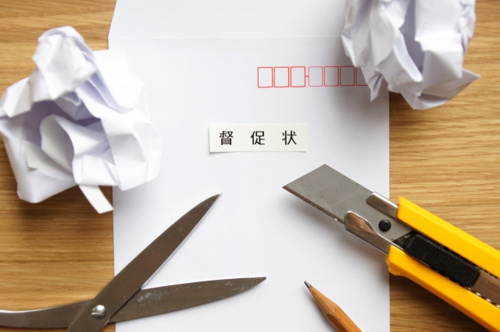 家賃滞納への正しい対応とは？催促方法について解説します！