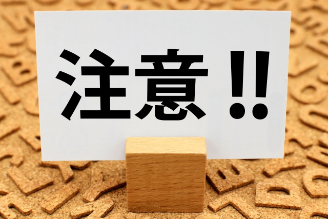 便利な追い焚き機能の設備がある賃貸物件！注意点も押さえよう