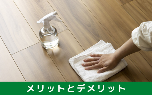 1DKの賃貸を選ぶメリットとデメリットとは？