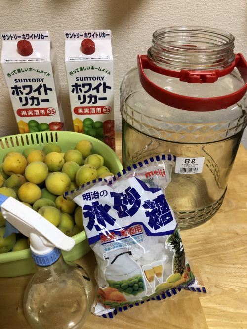 甘さ控えめ梅酒造り（熊本市中央区）熊本市　不動産の画像