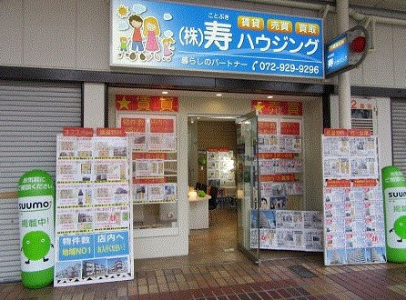 ファミール八尾桜ケ丘参番館成約御礼の画像