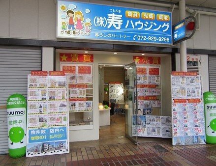 アルス八尾本町成約御礼の画像