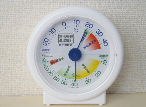 湿気が強い不動産を売却するには？後悔しないためのポイントを紹介