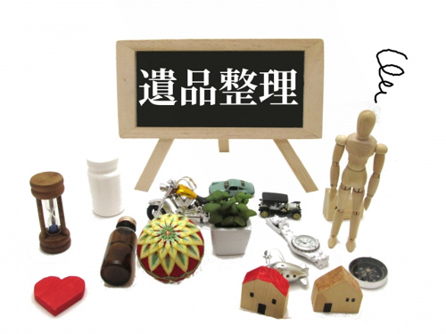実家を相続した際に片付けをする人は誰？片付けの方法は？