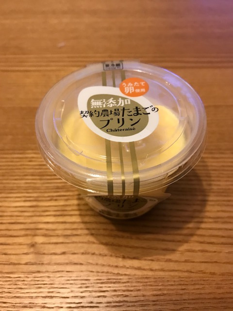 おいしいプリン♪の画像