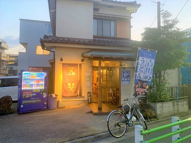 穴場のうどん店行ってきました!の画像