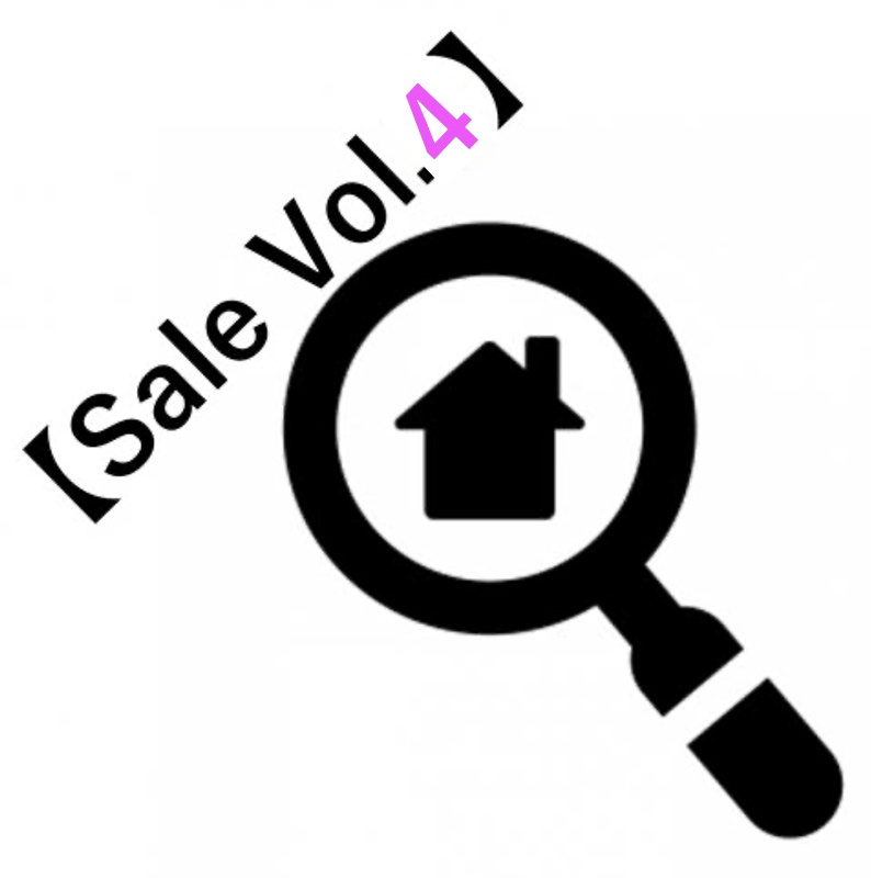 自宅売却のメソッド（Vol.4）マイホーム買い替え時のコツの画像