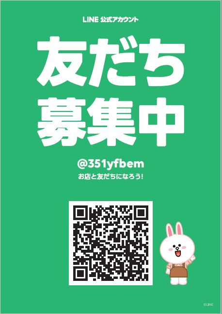 LINE公式アカウント作りました!!!の画像