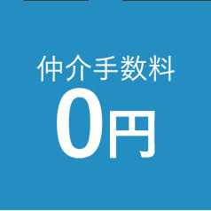 コロナに負けるな！　応援キャンペーン実施中！の画像