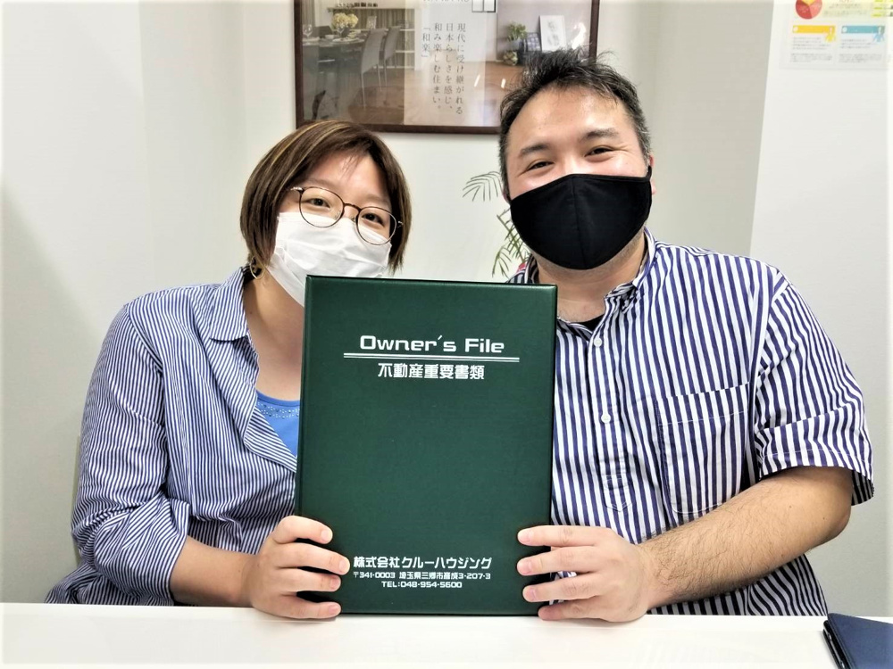 【お客様の声】令和3年5月吉日　S様の声の画像