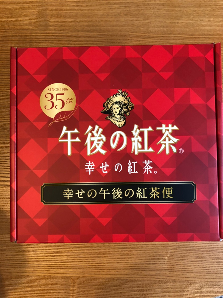 懸賞あたりました♪の画像