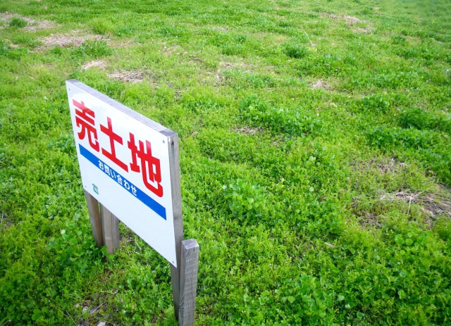 所有している農業用の不動産を農地転用して売却する方法とはの画像