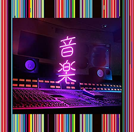 音楽の画像