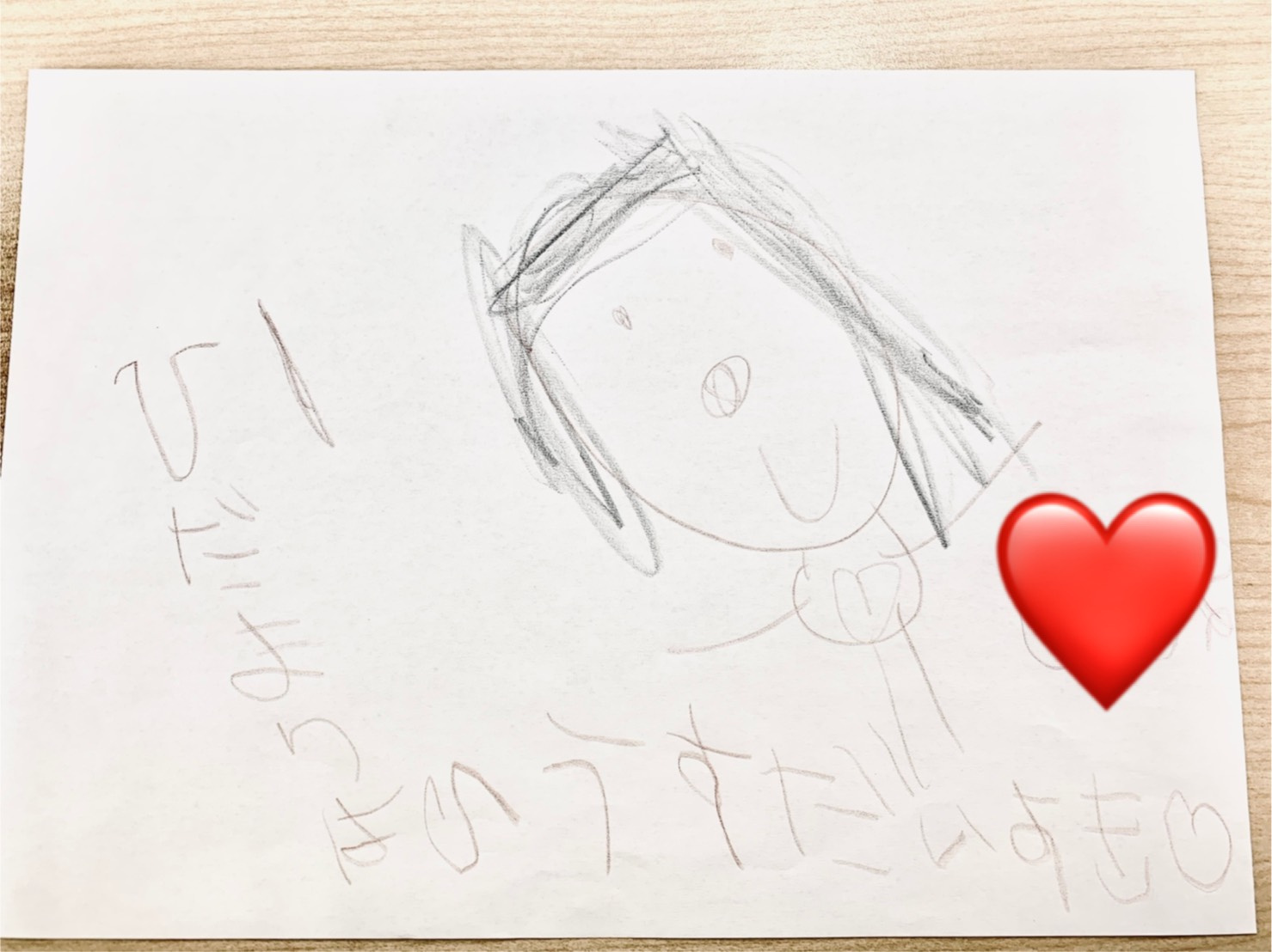 お絵描き♥の画像