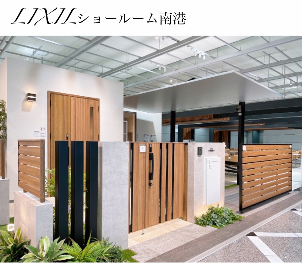 LIXILショールーム南港で住宅の断熱性能の違いを体感してきました(^^)vの画像