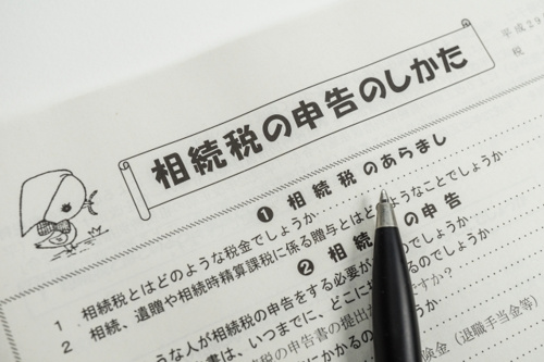 配偶者への不動産の相続や贈与に税金はかかる？配偶者控除について押さえよう！