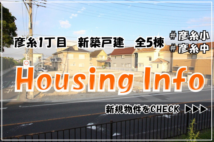 6月12日・13日≪オープンハウス開催≫の画像