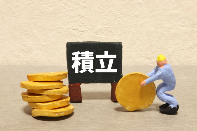 おすすめの貯蓄方法