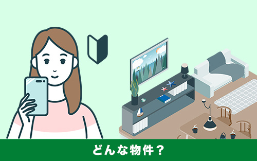 CATV対応の賃貸とはどんな物件？