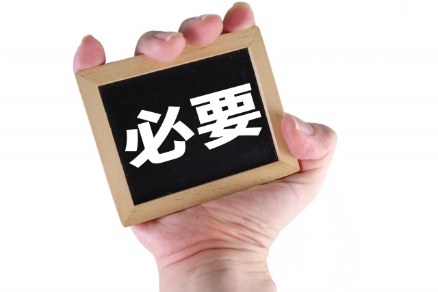 鍵を受け取るときに必要な物