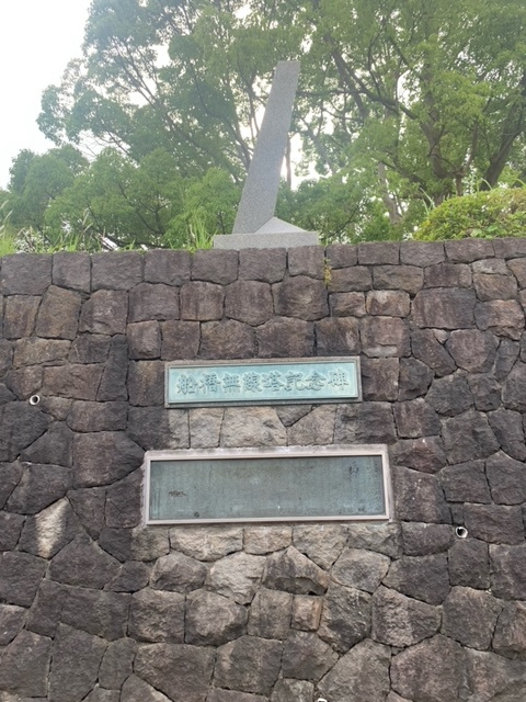 ～船橋市行田の歴史～の画像