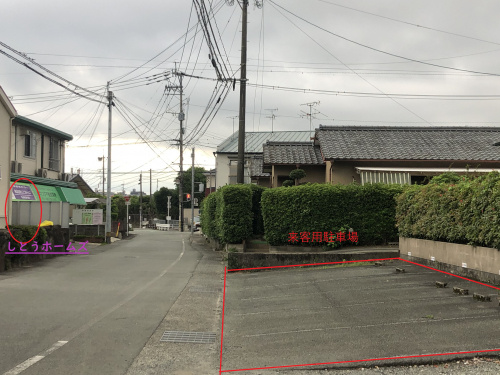 しとうホームズ来客用駐車場のご案内（熊本市東区　賃貸　売買　管理）熊本市　不動産の画像
