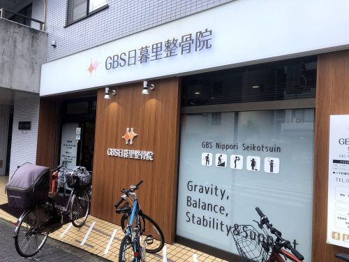 ☆体の不調にはここ☆の画像