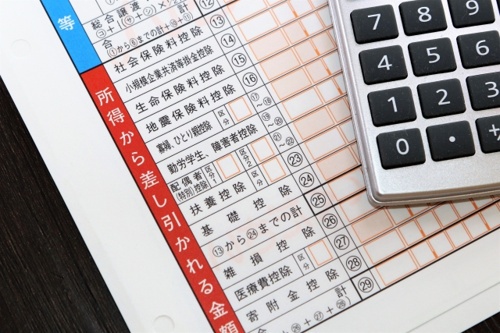 不動産を購入すると必要になる確定申告のやり方について