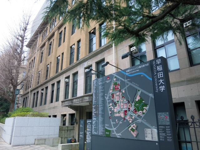 新宿区にある演劇専門博物館「早稲田大学演劇博物館」をご紹介！の画像