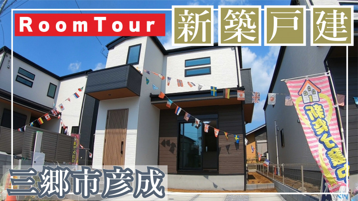 6月19日・20日≪オープンハウス開催≫の画像