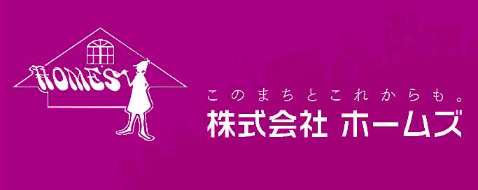入居申込書ダウンロード（御坊店）の画像