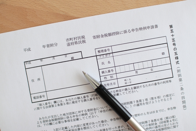 不動産の売却でふるさと納税をより活用できる！注目のポイントを解説の画像