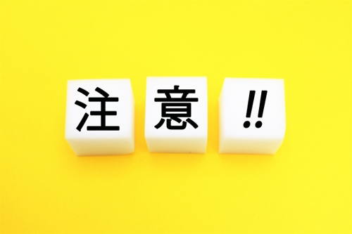 住みながら家を売りたい人必見！不動産売却時の注意点