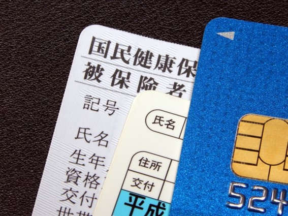 国民健康保険の加入について