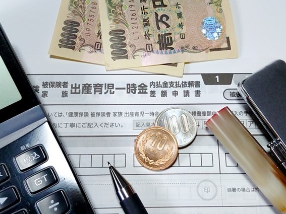 出産育児一時金（国保加入者）