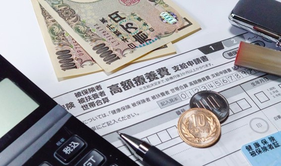 高額療養費（国保加入者）