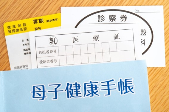 赤ちゃんを育てていく際に重要な手続き