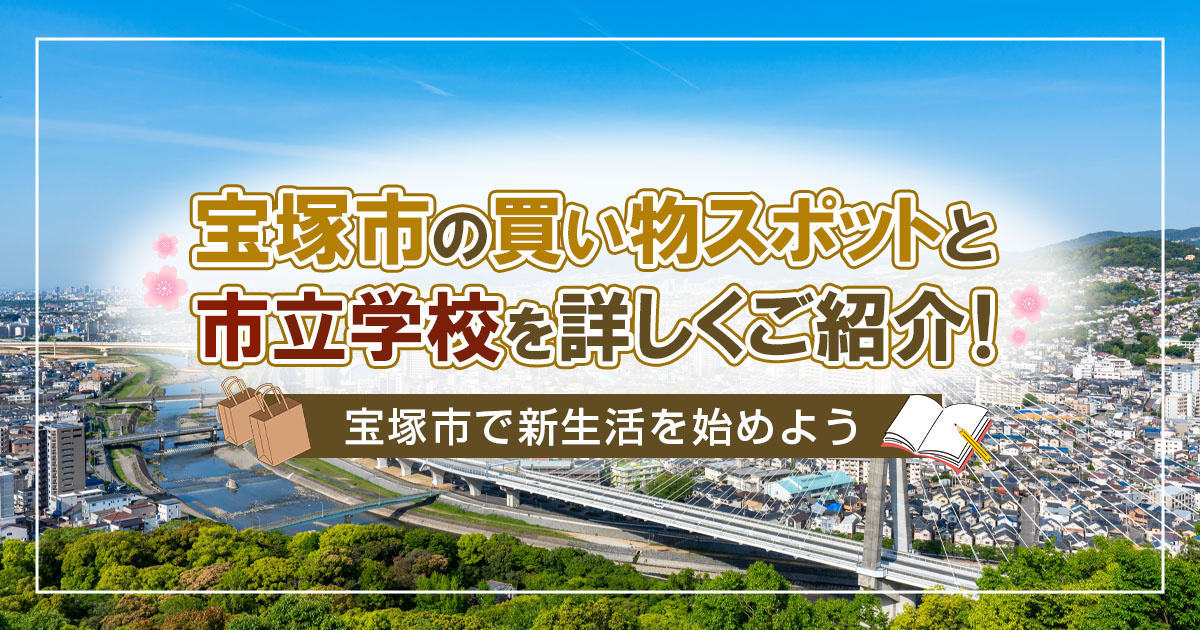 ブログ記事トップ画像