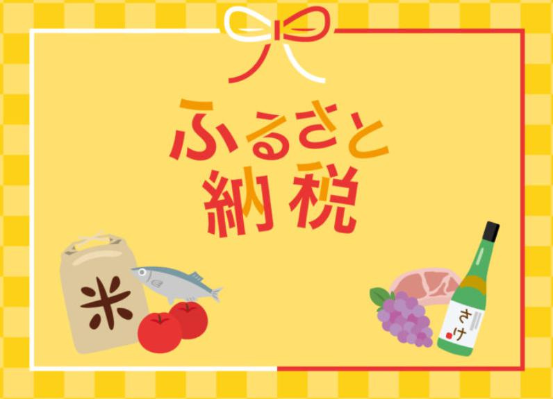 ふるさとへ感謝☆彡の画像