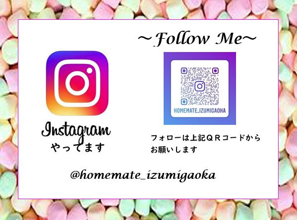 Instagramやってます！の画像