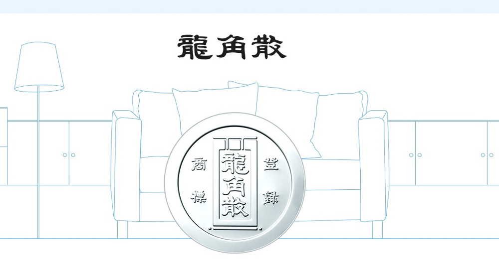 ６月２４日：深井のあばら骨の救世主の画像