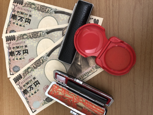不動産購入時の印紙税の画像