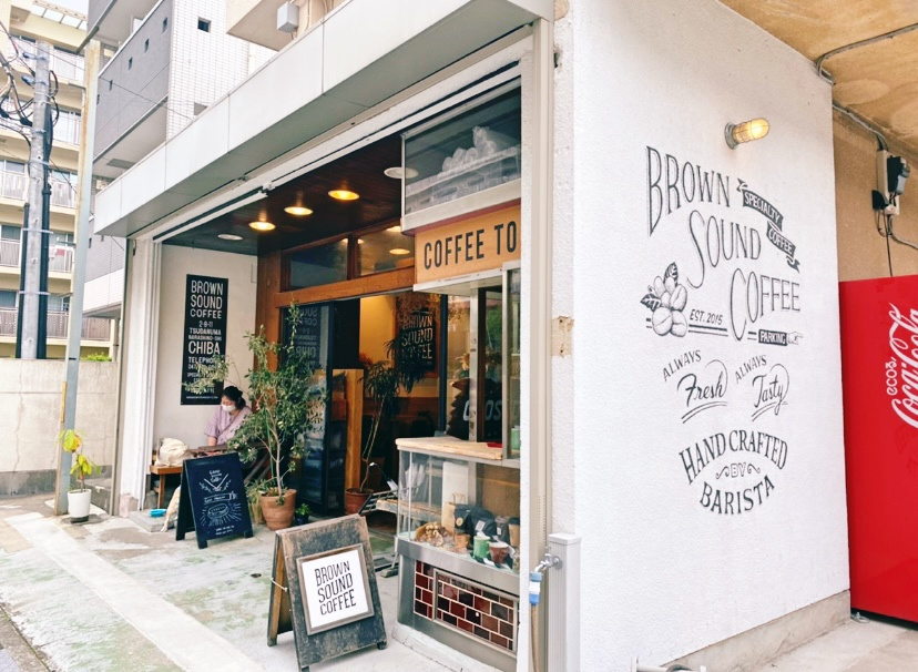 津田沼のおしゃカフェ D 津田沼で賃貸は株式会社ア ゼスト