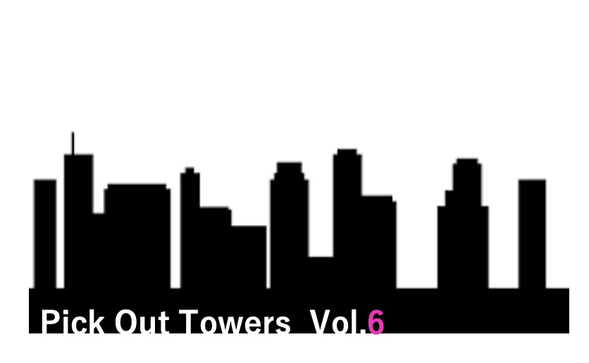 【Pick Out Towers-6】Brillia(ブリリア) 有明 Sky Towerの画像