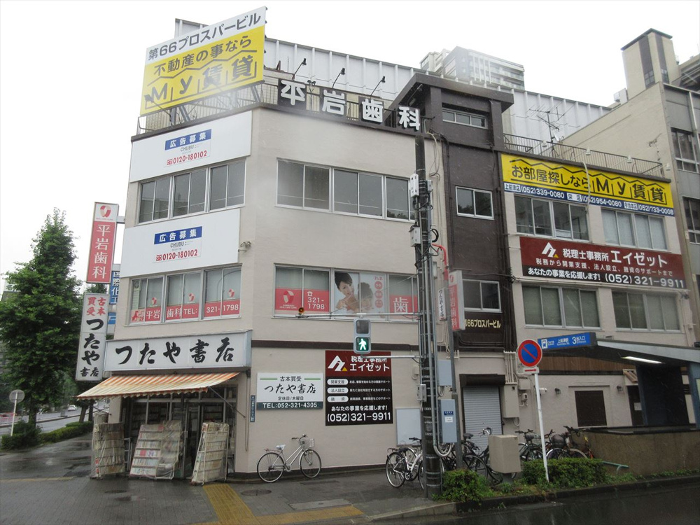 店舗の看板についての画像