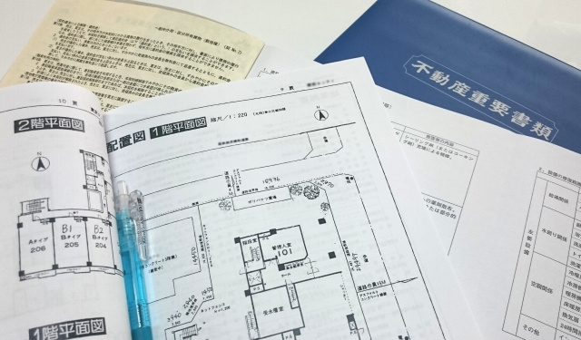 不動産購入時の重要事項説明とは？の画像