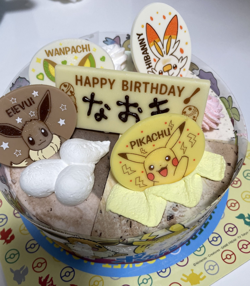 初めてのご案内の画像